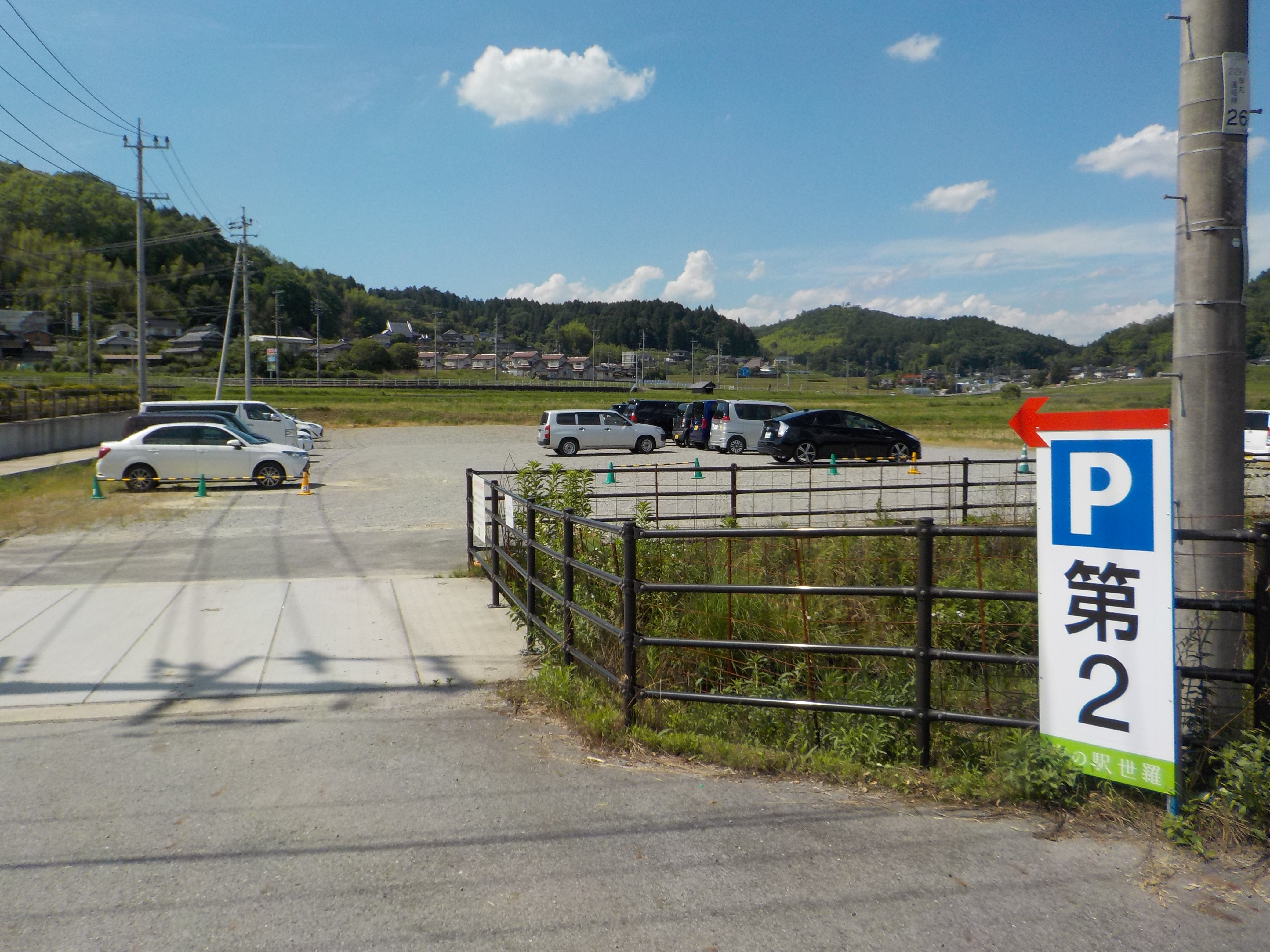 道の駅世羅駐車場の画像