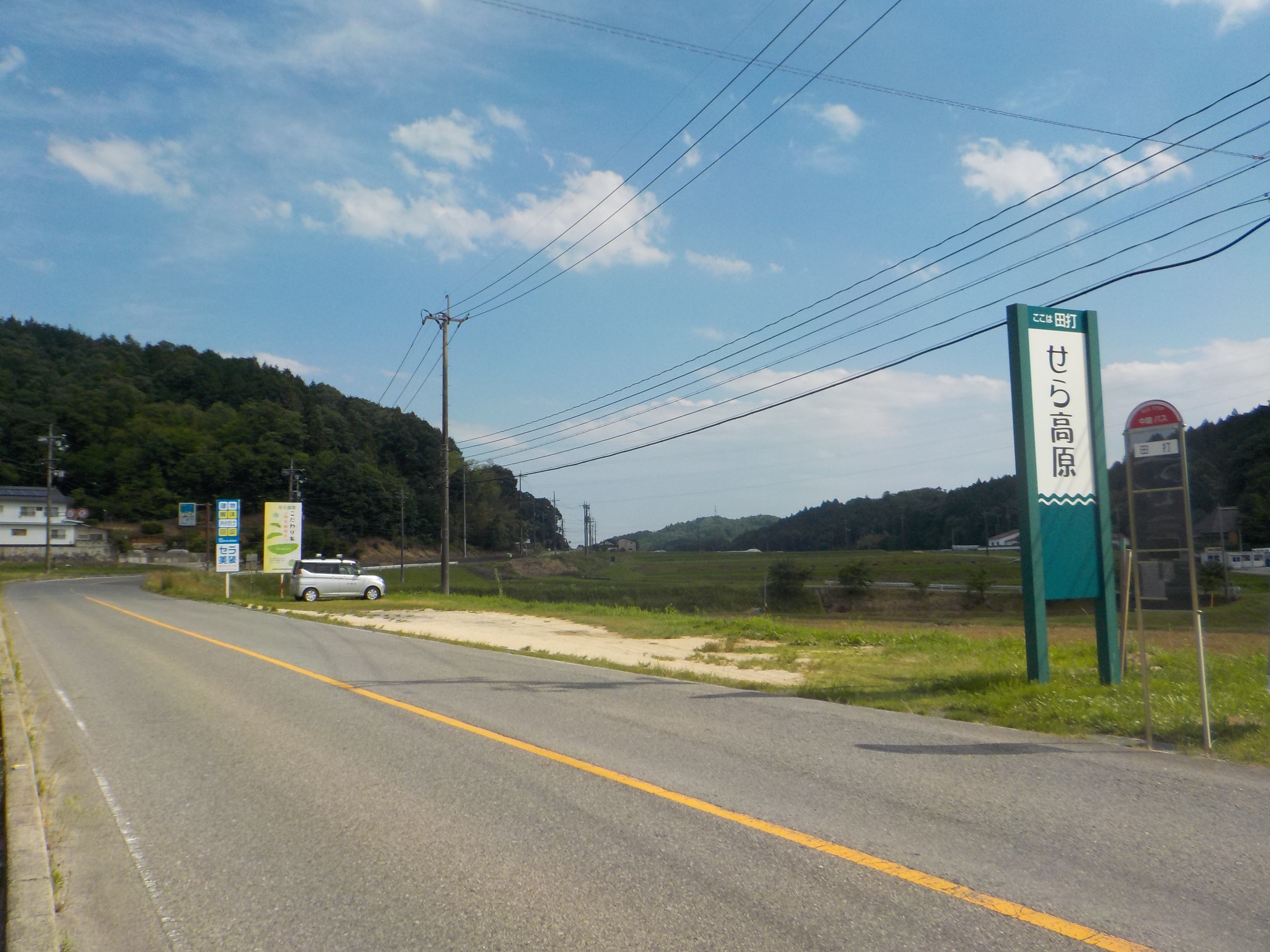 田打駐車場の画像