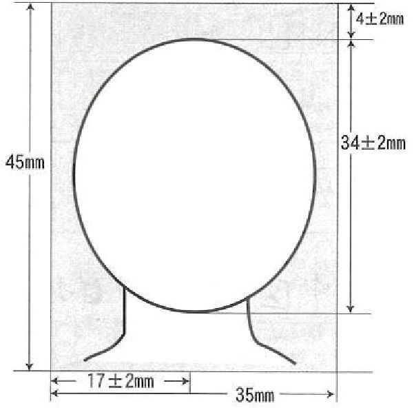 本人確認のための書類の画像