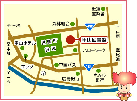 甲山図書館周辺の地図画像