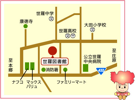 世羅図書館周辺の地図画像