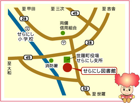 せらにし図書館周辺の地図画像