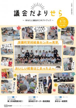 表紙