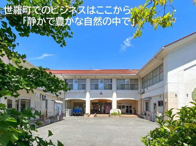 お試しオフィス1