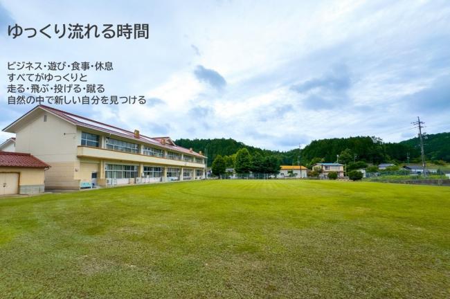 お試しオフィス3