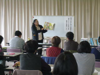 絵本の読み語り研修会の様子の画像2