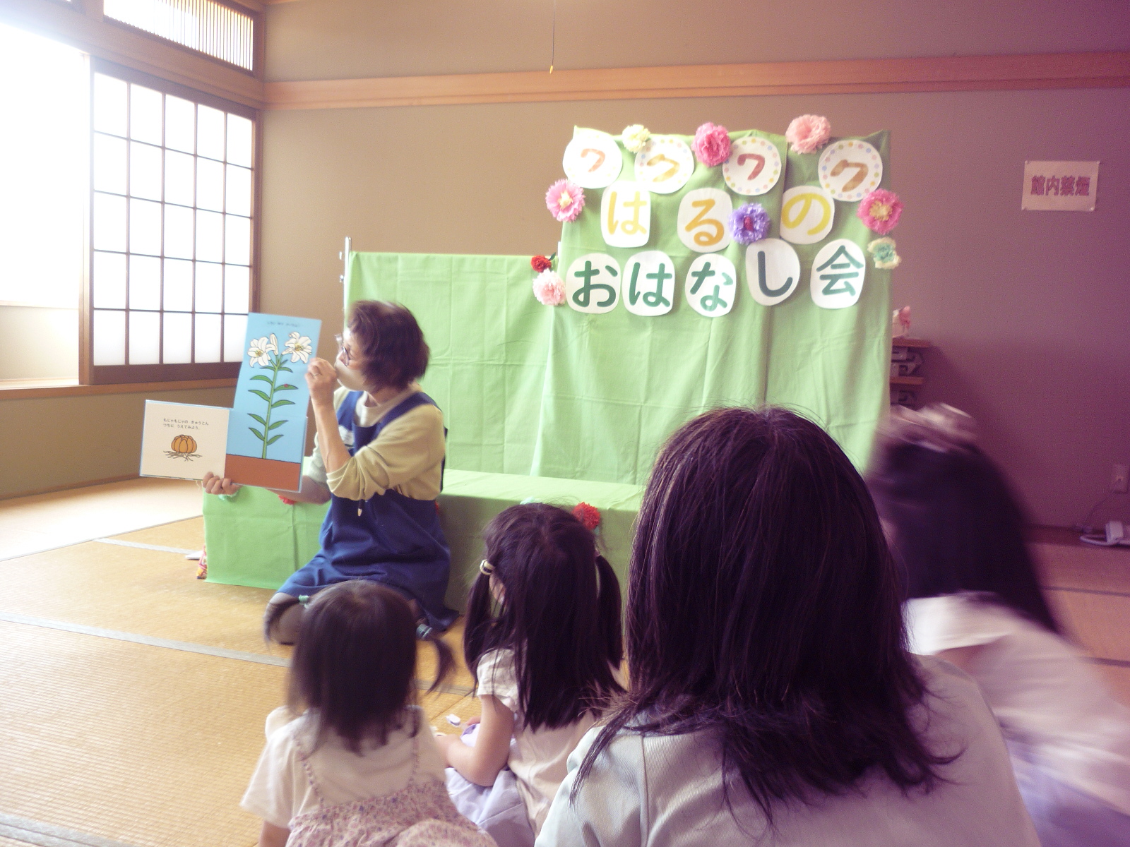「ワクワクはるのおはなし会」を開催しましたの画像3