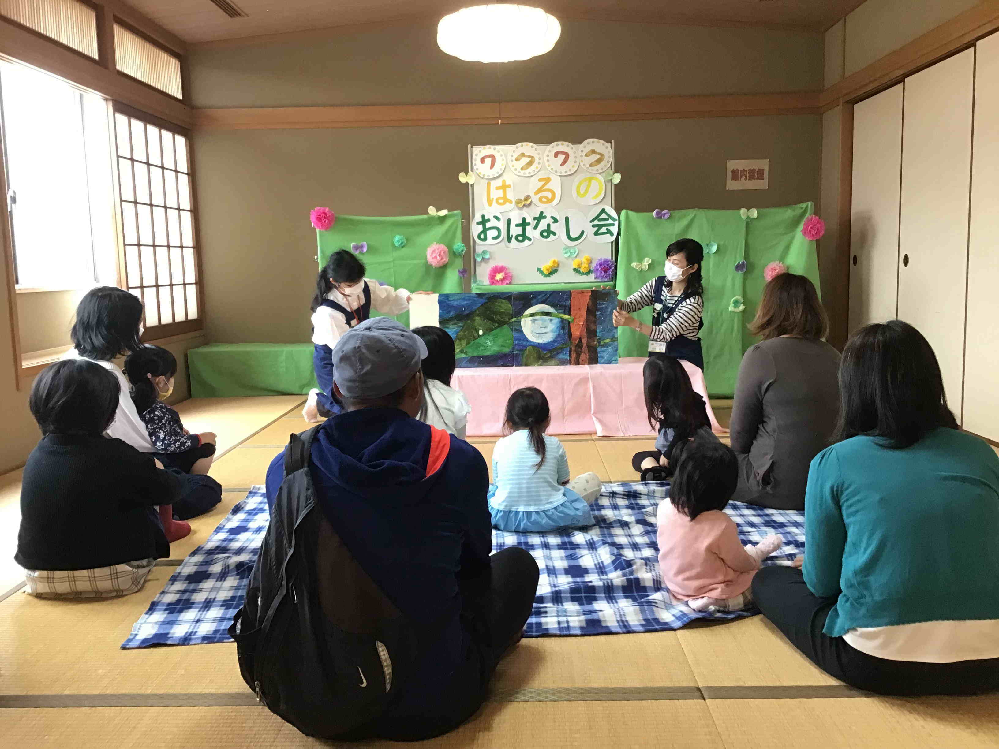 ワクワク はるのおはなし会を開催しましたの画像2