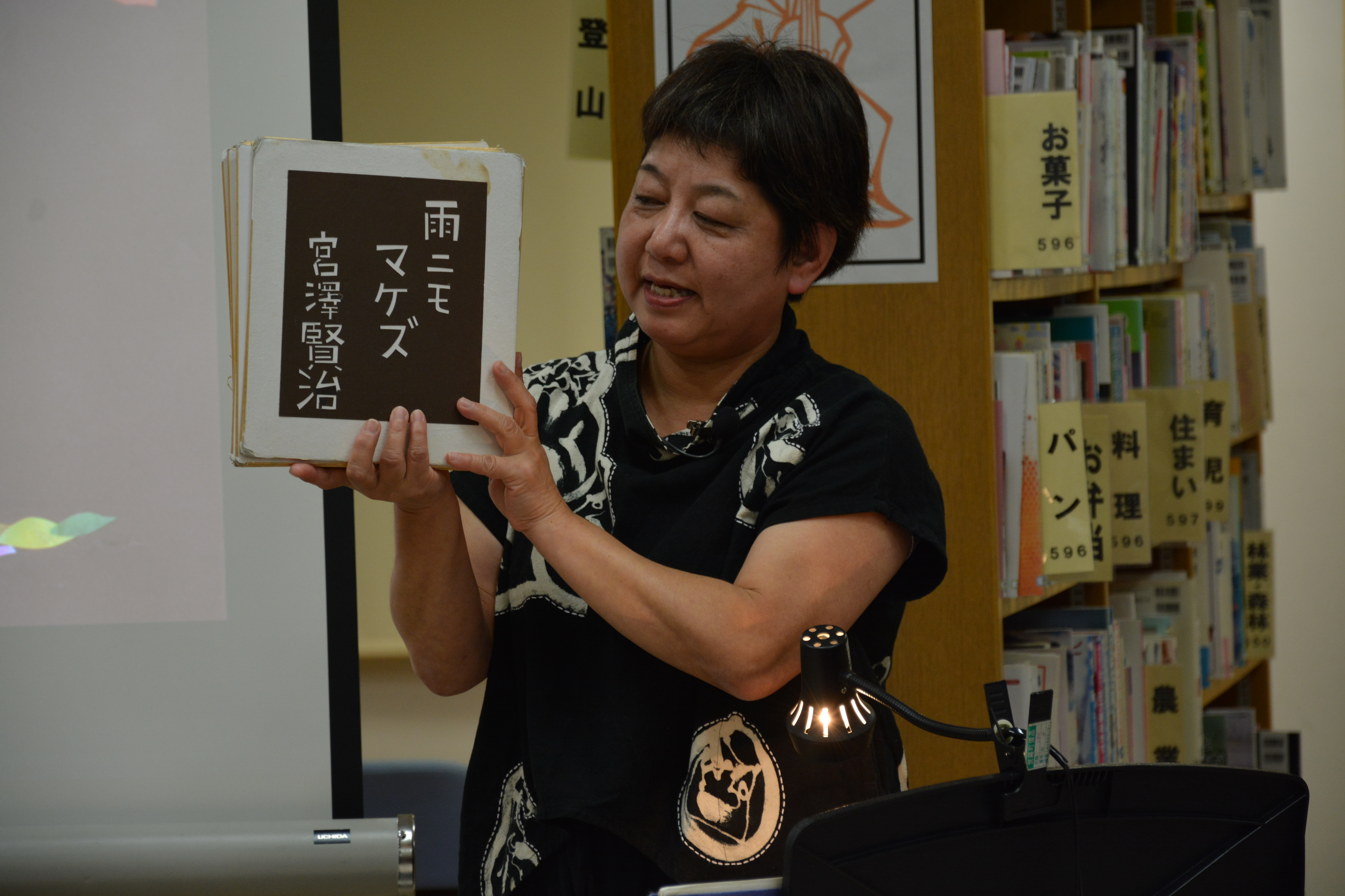 やまねこ母さんの朗読会の様子の画像3