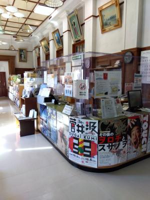 甲山カウンター