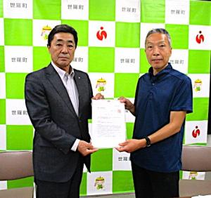 諮問書(町長と会長)
